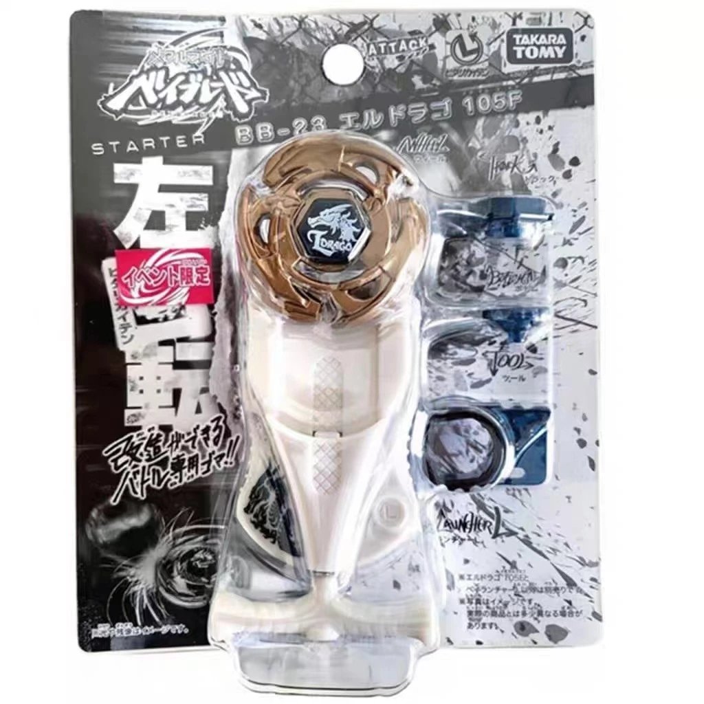 Beyblade Metal Fusion Rock Giraffe (Rock Zurafa) R145WB (Model BB-78)