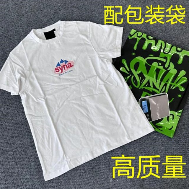 Synaword Tees: seller detail photo 2