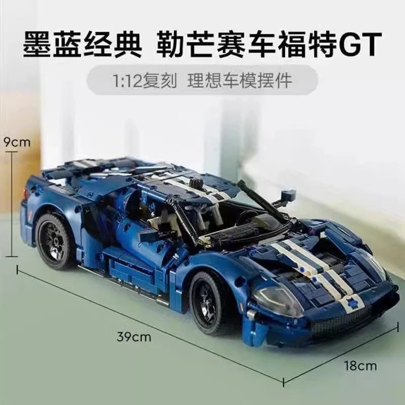 LEGO Technic Ford GT 1:12 Scale Replica Building Set (42154)