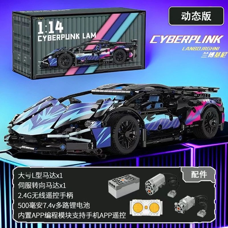 Cyberpunk Lambo Roadster [High Quality] (Dual RC Power Edition) Original Motor