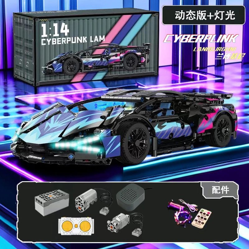 Starry Sky Lamborghini 1314-Piece Remote Controlled Lights + Motorized Edition + Sound Effect Speaker [Color Box]