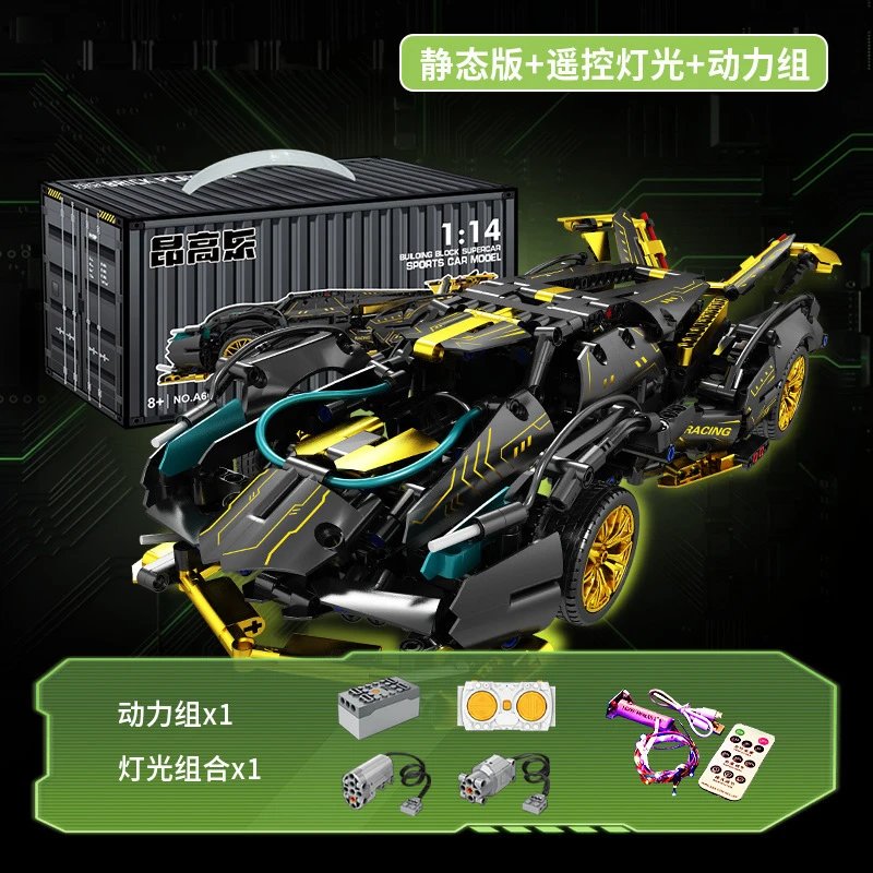 V12 Black & Gold 1260-Piece Remote Controlled Lights + Motorized Edition [Color Box]