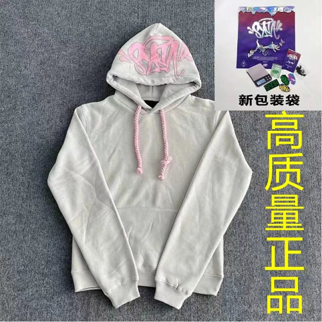 syna world Hoodie: seller detail photo 2