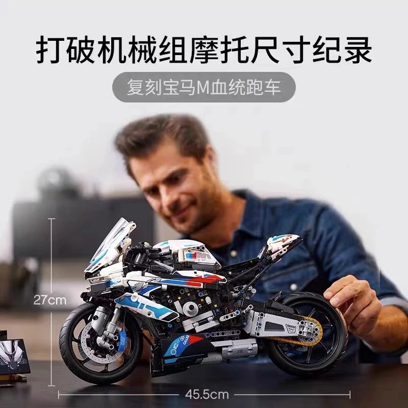 BMW M 1000 RR Motorcycle Technic Building Block Set (1920 pcs, Model 01000)