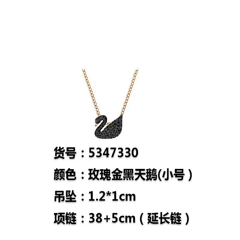 Swarovski Necklace 12