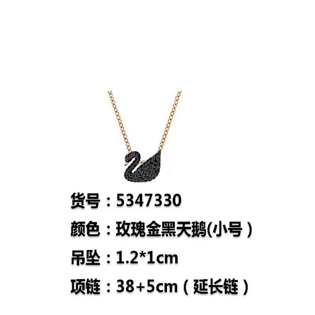 Swarovski Necklace: seller detail photo 7