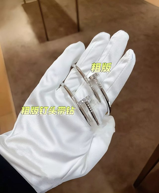 Cartier bracelets: seller detail photo 3