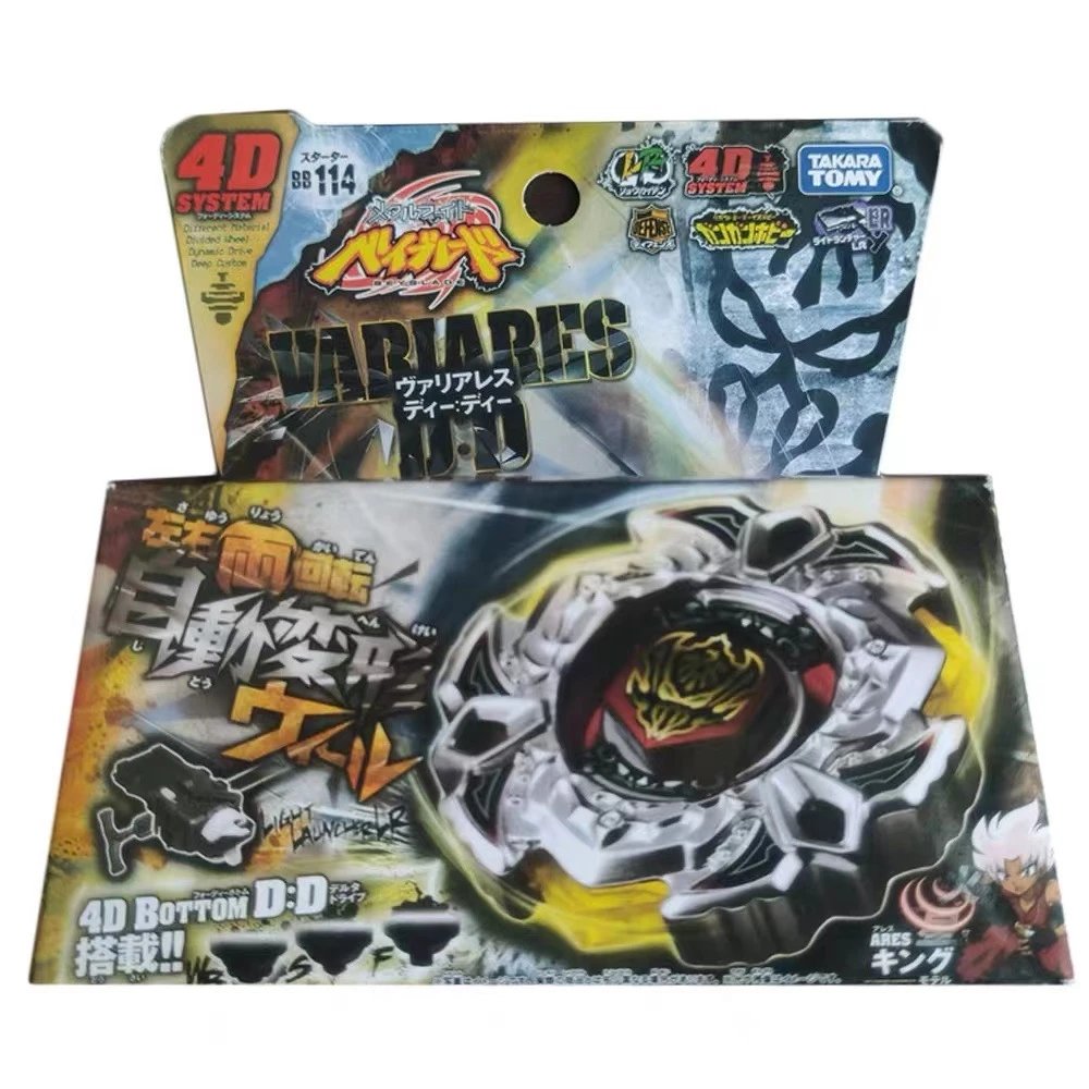 Beyblade Metal Fusion Rock Giraffe (Rock Zurafa) R145WB (Model BB-78)