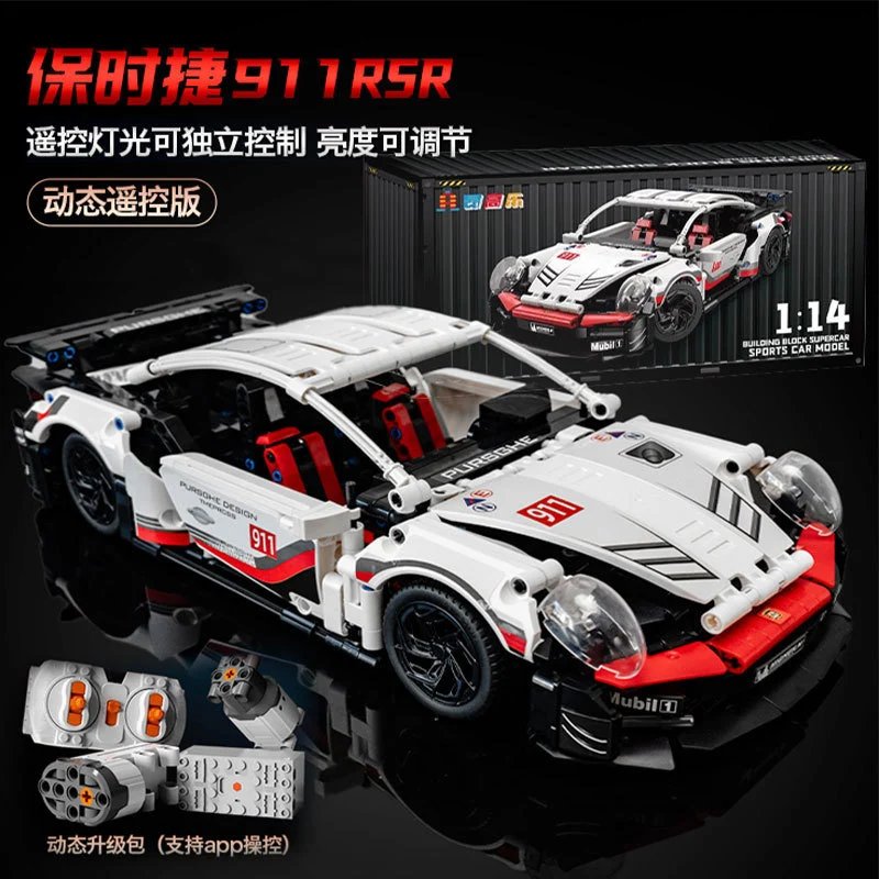 Porsche 911 Supercar 1266-Piece Motorized Edition [Color Box]