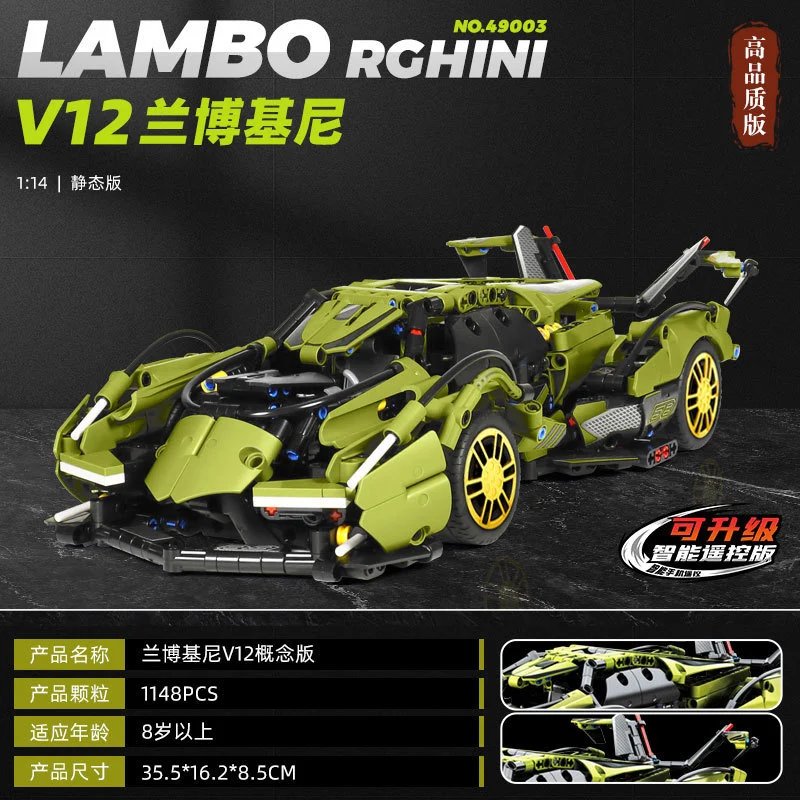 V12 Concept Green 1148-Piece Static Edition [Color Box]