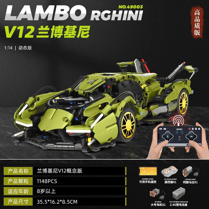 V12 Concept Green 1148-Piece Motorized Edition [Color Box]