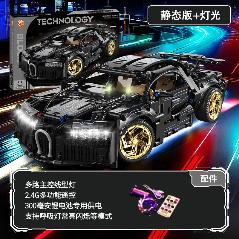 Black Knight Bugatti Supercar 1154-Piece Remote Controlled Lights [Color Box]