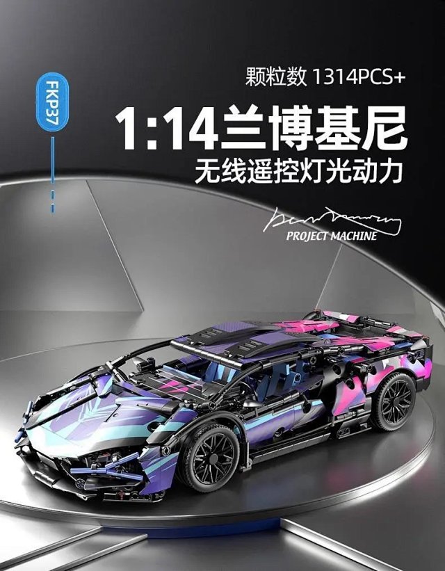 Lego Lamborghini Porsche: seller detail photo 3