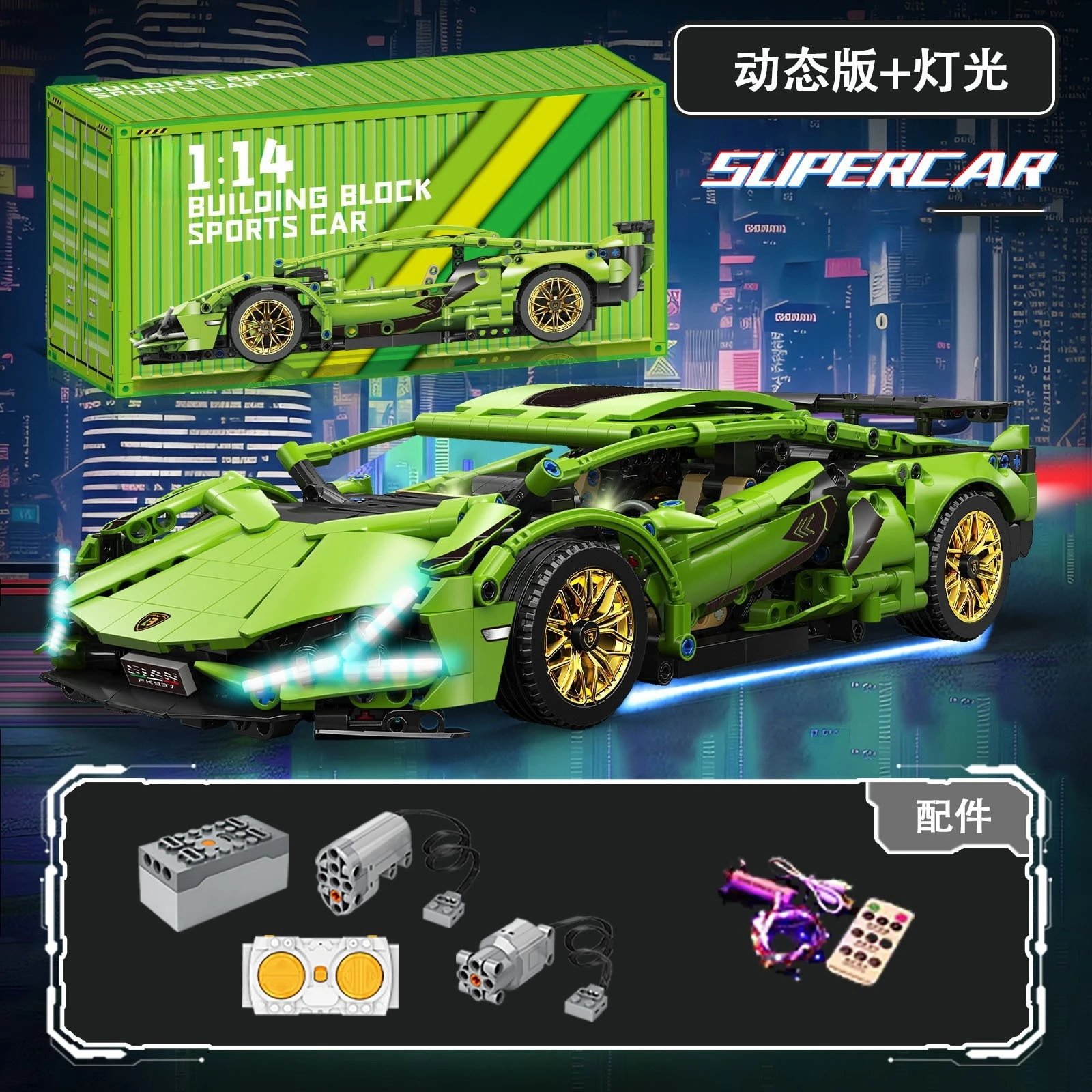 Green Lambo Roadster [High Quality Mechanical Linkage] [RC Power/Lighting Version] 1280 Pellets