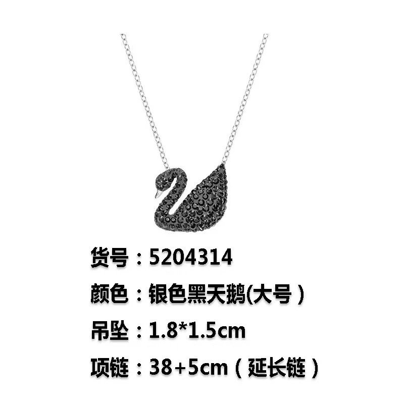 SWAROVSKI Necklace