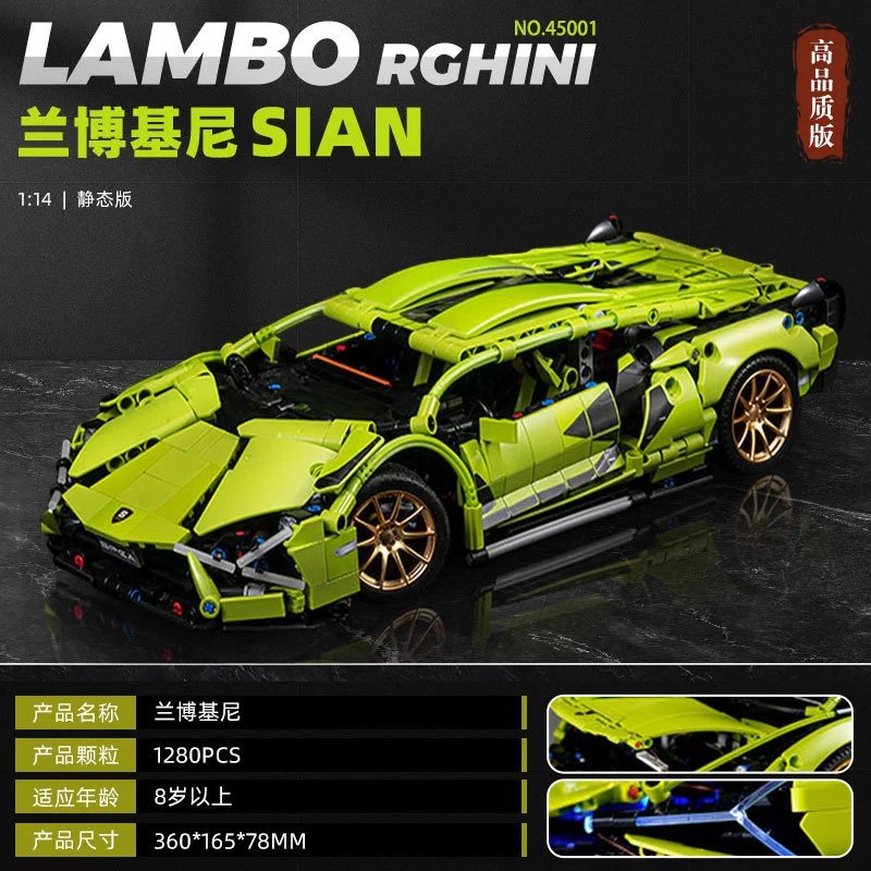 Green Bull Lamborghini 1288-Piece Static Edition [Color Box]