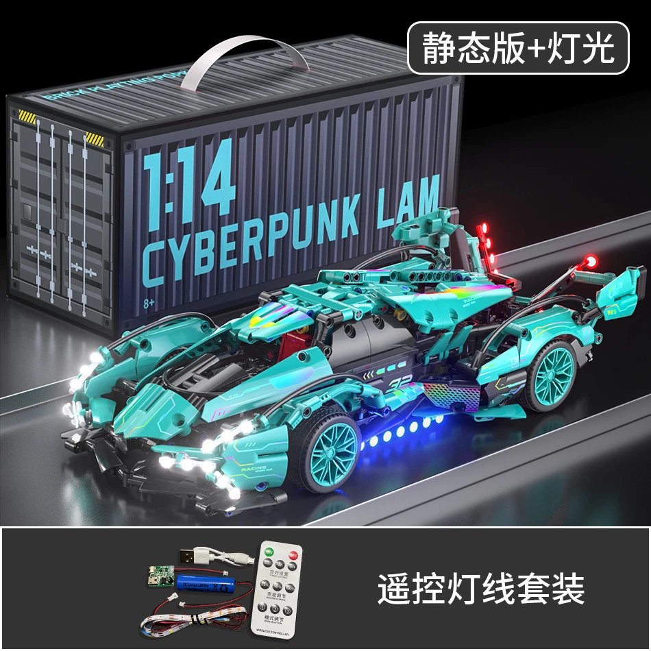 Cyberpunk Lamborghini Sián FKP 37 1:14 Scale RC Building Block Set (App & Remote Control)