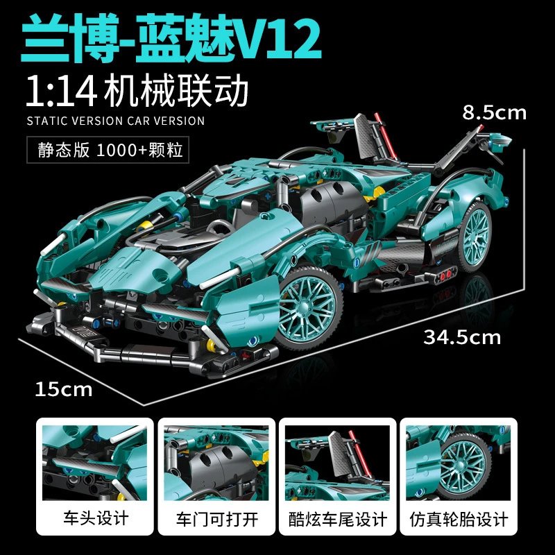 Cyberpunk Lamborghini Sián FKP 37 1:14 Scale RC Building Block Set (App & Remote Control)