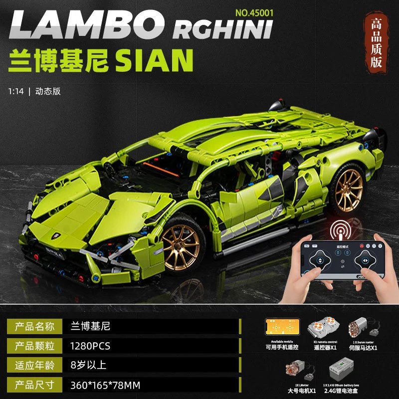 Green Bull Lamborghini 1288-Piece Motorized Edition [Color Box]