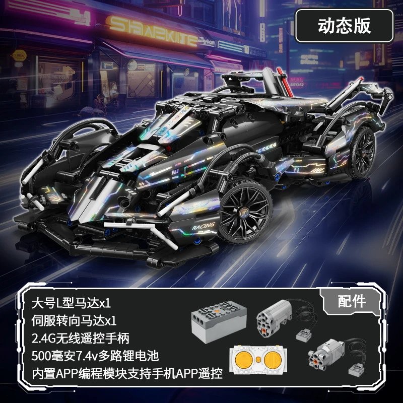 Light Change V12 [High Quality Mechanical Linkage] [Remote Control Power Version] 1148 Pellets