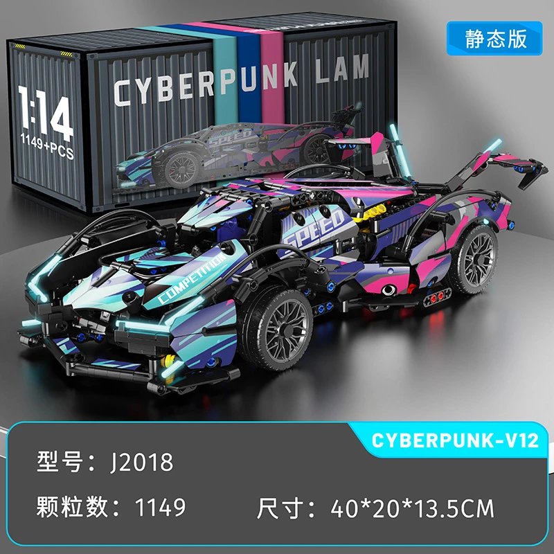 Cyber V12 [High Quality Mechanical Linkage] 1149 Pellets
