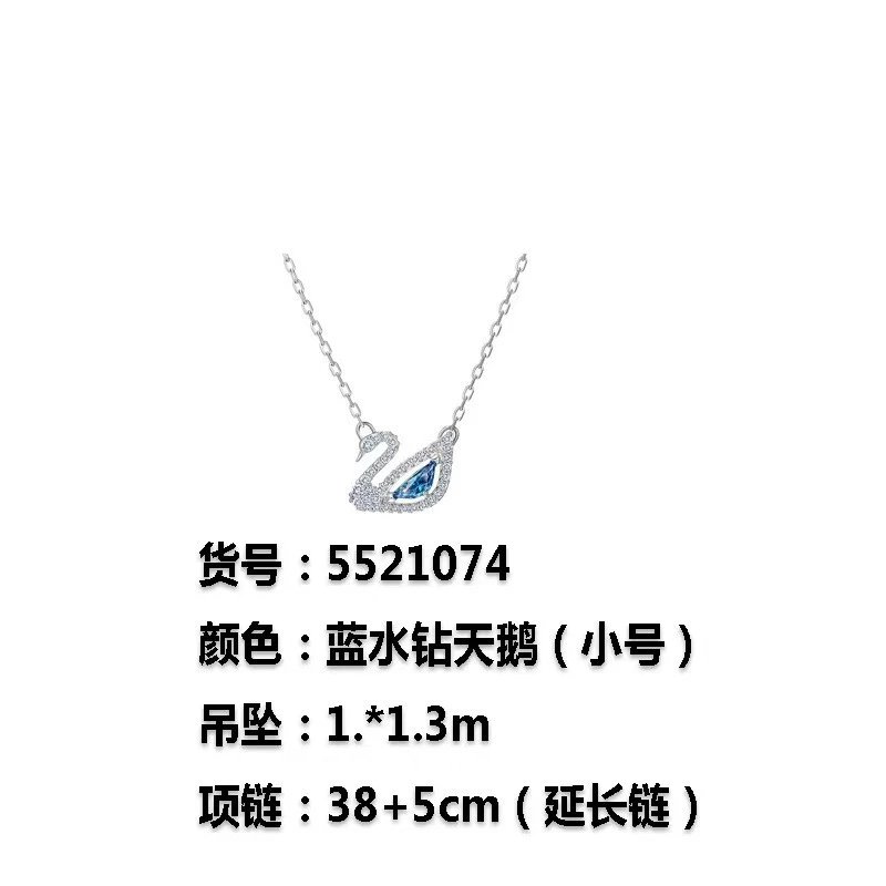 Blue Tone Small Swan