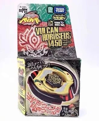 Beyblade: seller detail photo 4