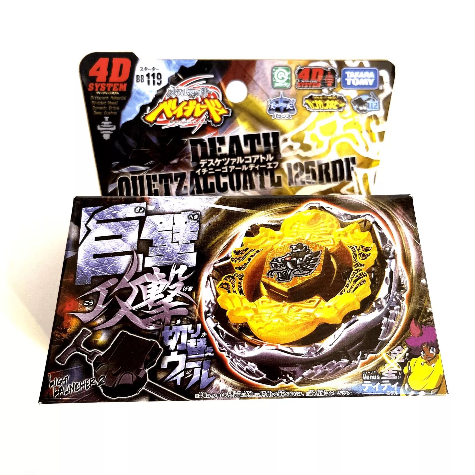 Beyblade Metal Fusion Rock Giraffe (Rock Zurafa) R145WB (Model BB-78)