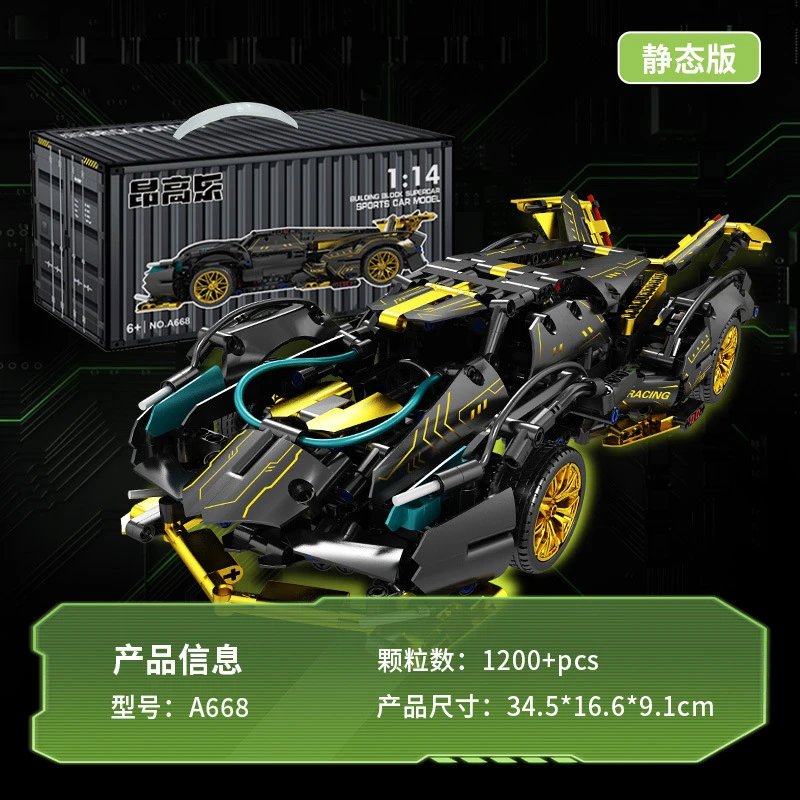V12 Black & Gold 1260-Piece Static Edition [Color Box]