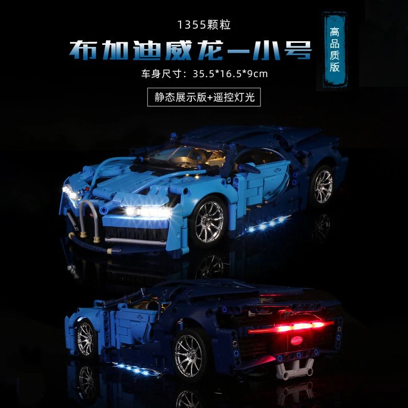 Blue Bugatti 1360-Piece Remote Controlled Lights [Color Box]