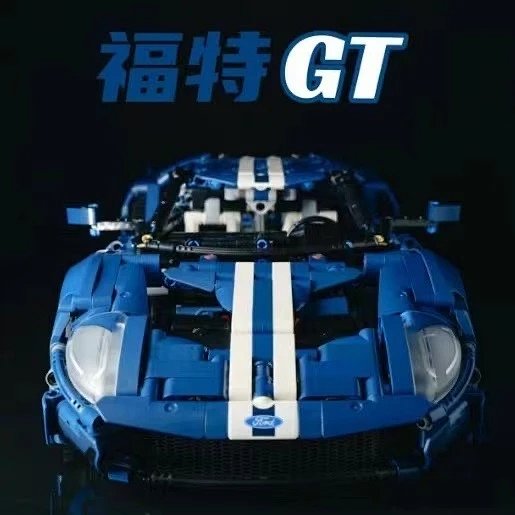 Lego Ford GT: seller detail photo 1