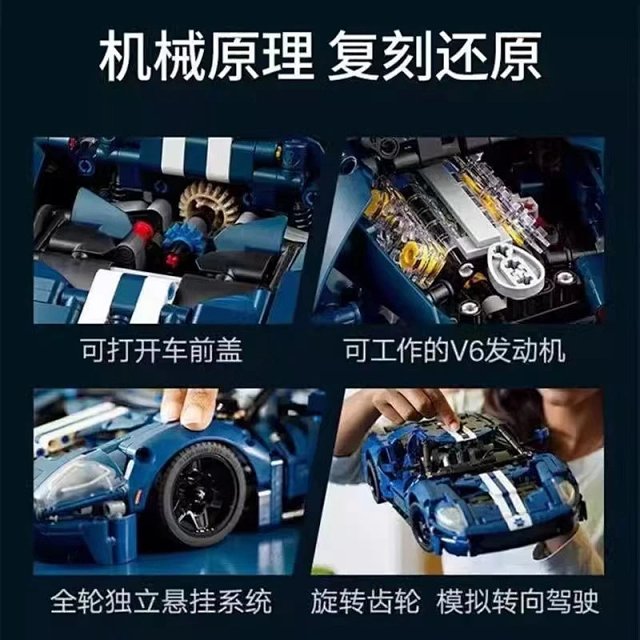 Lego Ford GT: seller detail photo 7
