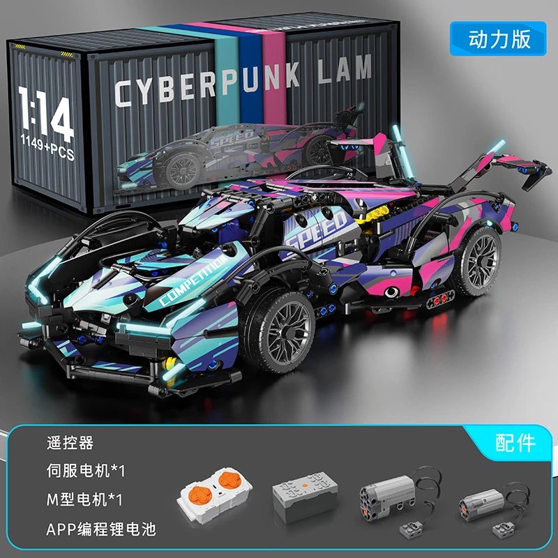 Cyber V12 [High Quality Mechanical Linkage] [RC Power Edition] 1149 Pellets