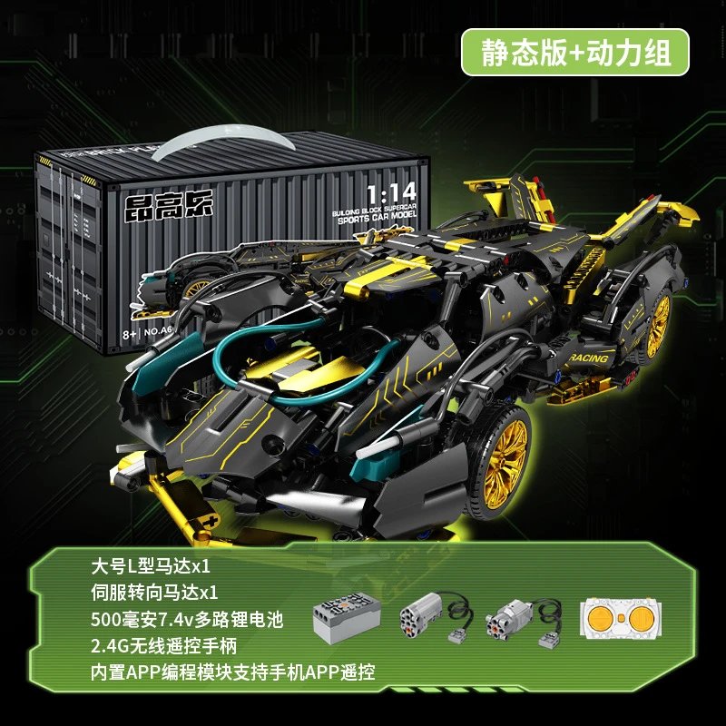 Darth Vader V12 [High Quality Mechanical Linkage] [Remote Control Power Version] 1000+ Pellets