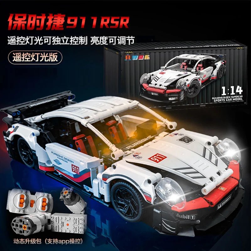 Porsche 911 Supercar 1266-Piece Remote Controlled Lights + Motorized Edition [Color Box]