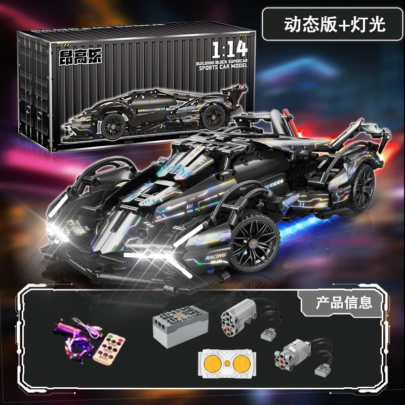 V12 Black Warrior Light Effect 1148-Piece Remote Controlled Lights + Motorized Edition [Color Box]