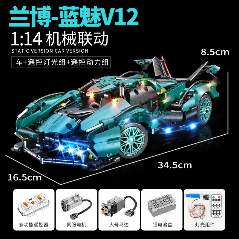V12 Tiffany Blue 1148-Piece Remote Controlled Lights + Motorized Edition [Color Box]