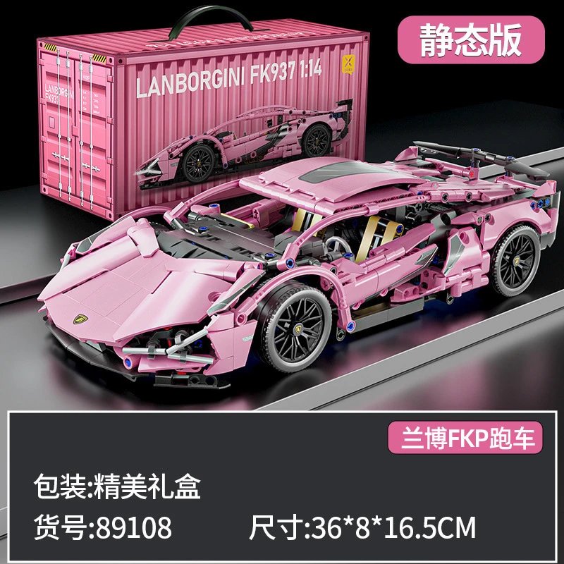 Cyberpunk Lamborghini Sián FKP 37 1:14 Scale RC Building Block Set (App & Remote Control)