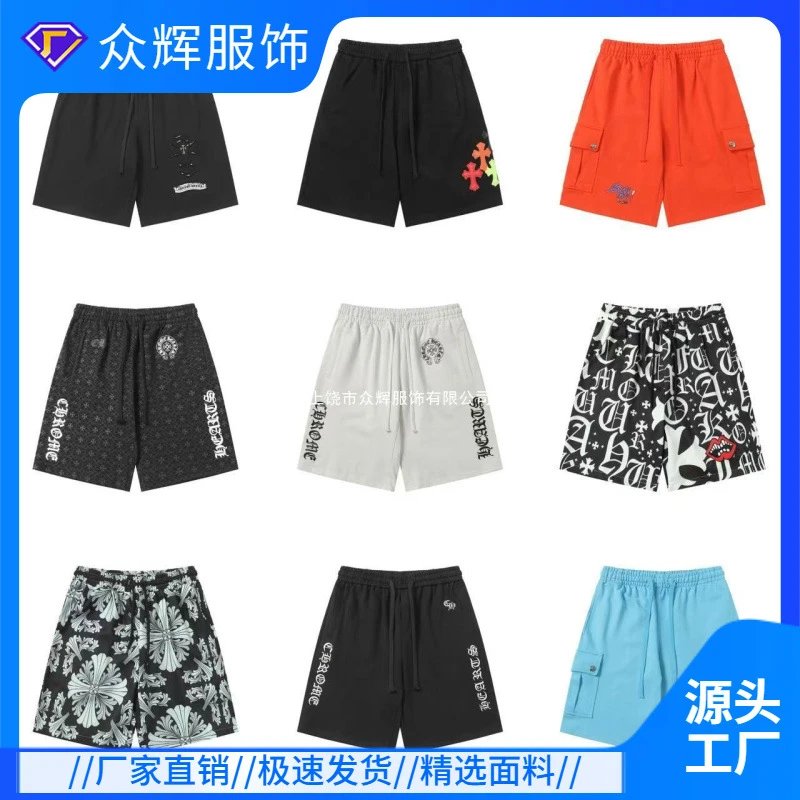 Chrome Hearts Shorts - 000411