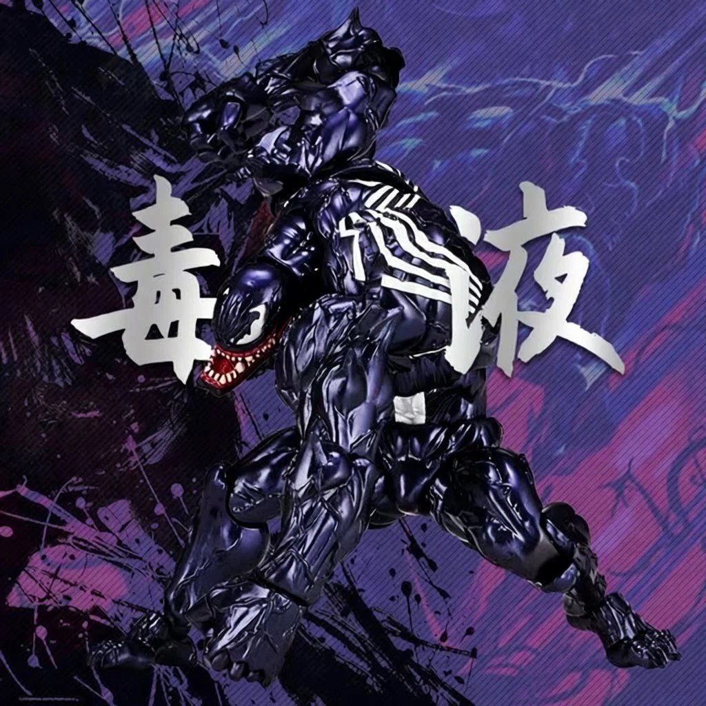 Yamaguchi-style venom