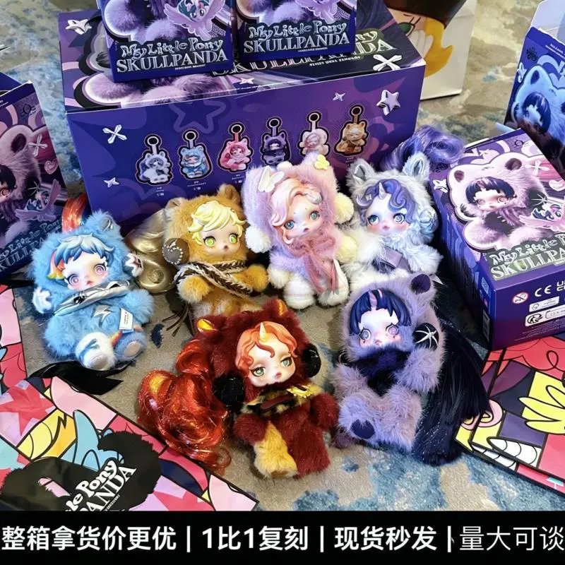 My Little Pony Skullpanda Plush Dolls - 000728