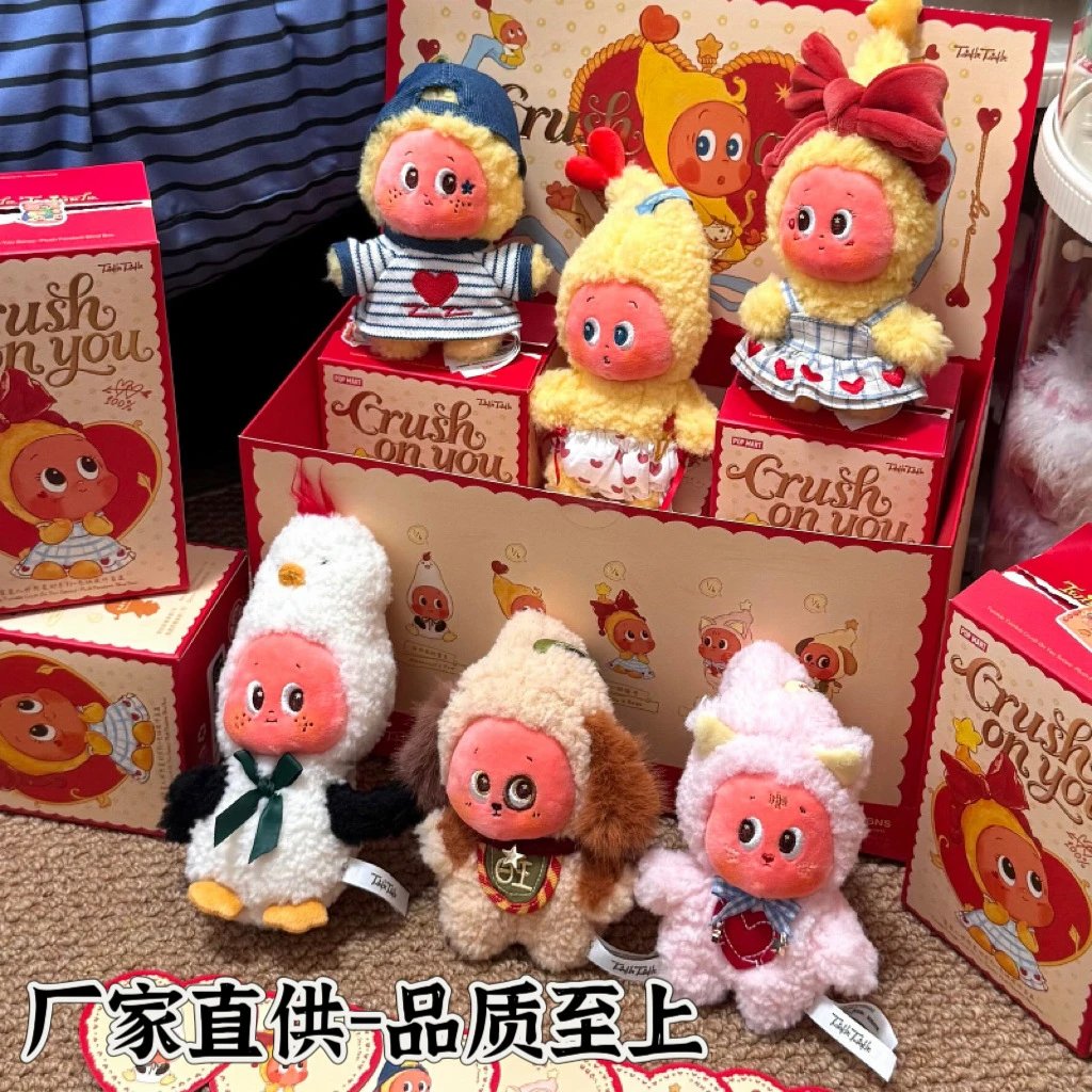 Taitai Taitai Crush on You Plush Dolls - 001326