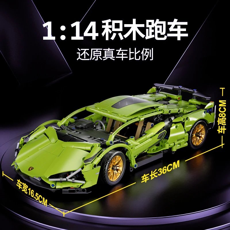 Lamborghini Sian FKP 37 Technic Building Set lego- 000900