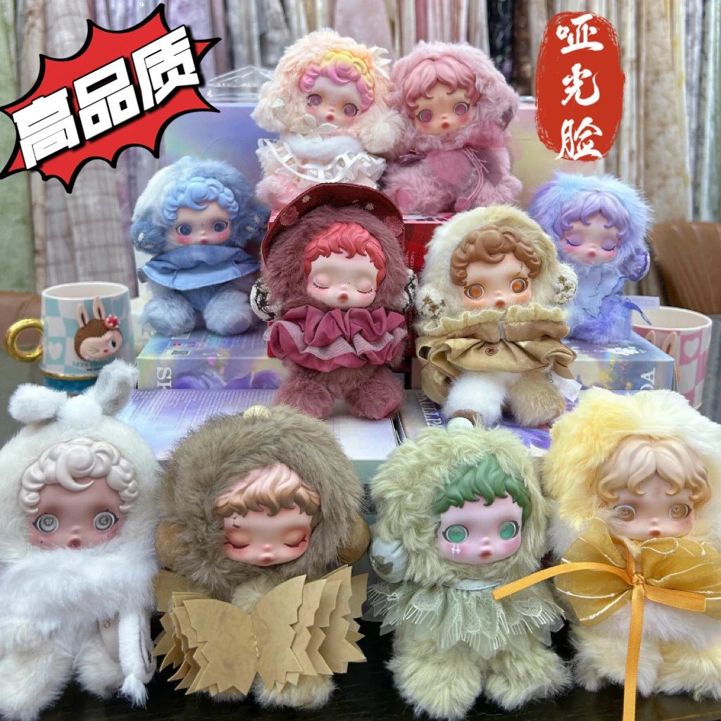 MOLLY Fluffy Doll Collection - 001331