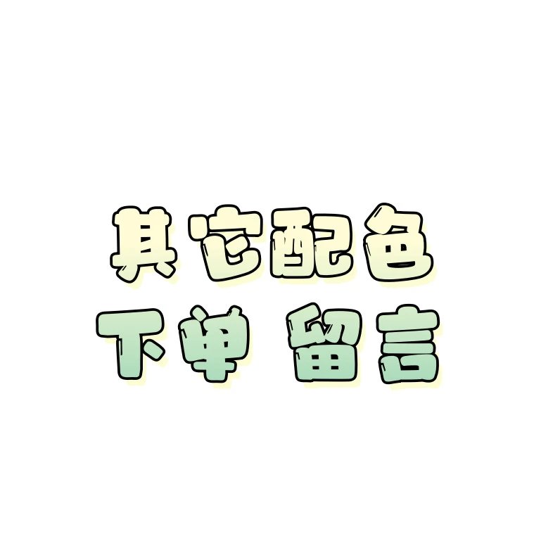 Other color matching single message