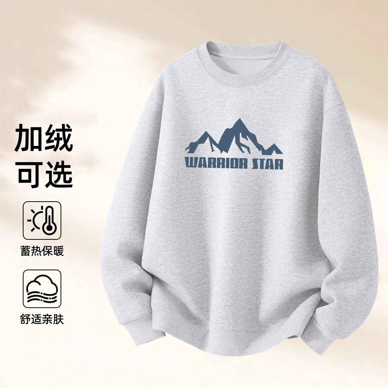 Warrior Star Mountain Graphic Sweatshirt - 000521