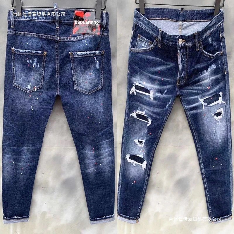 DSQUARED2 Paint-Splatter Distressed Skinny Jeans - 000520