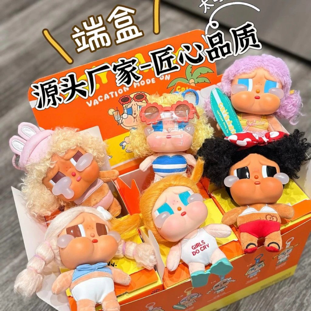 Vacation Mode ON Plush Doll Collection - 001328