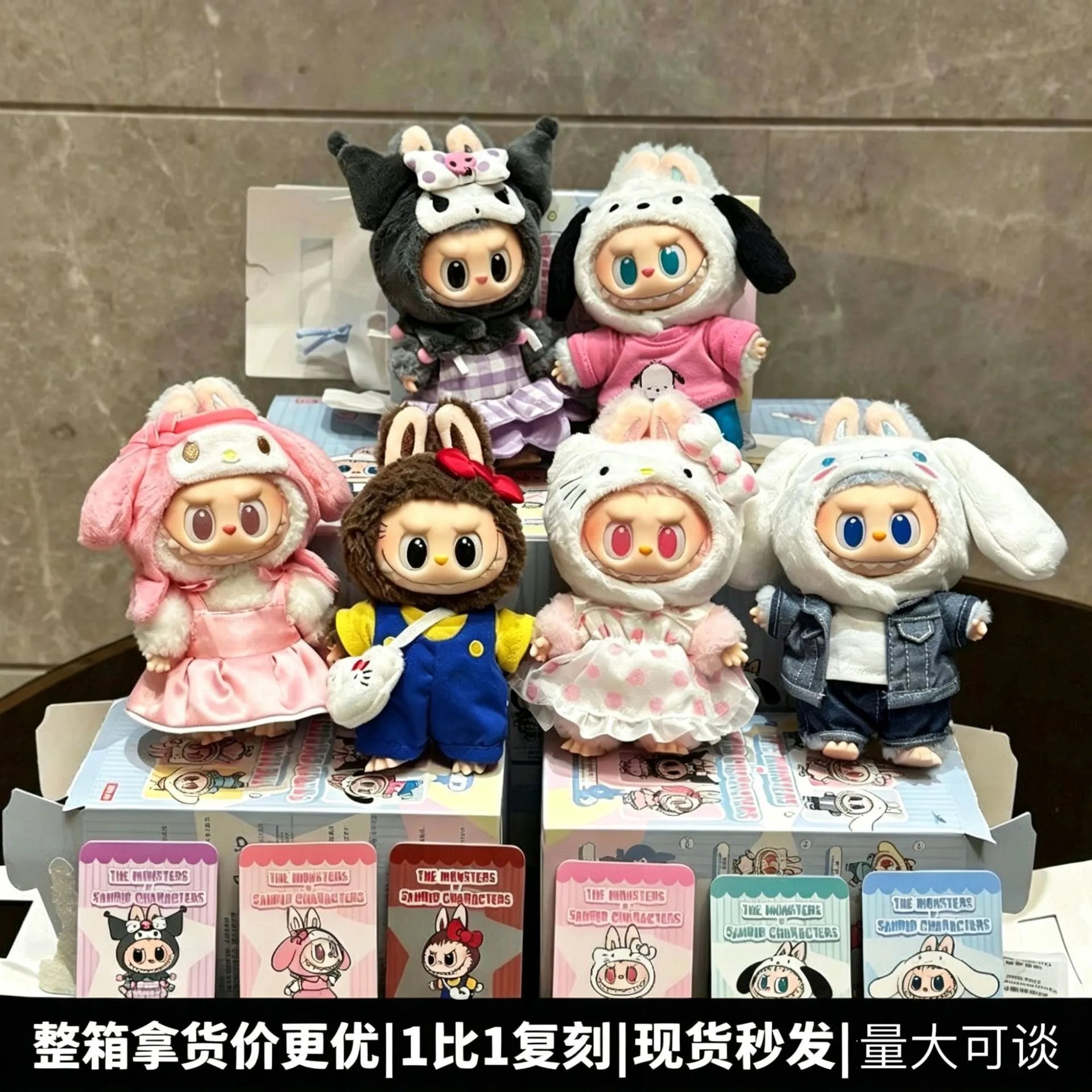 MOLLY x Sanrio Characters Plush Dolls - 001323