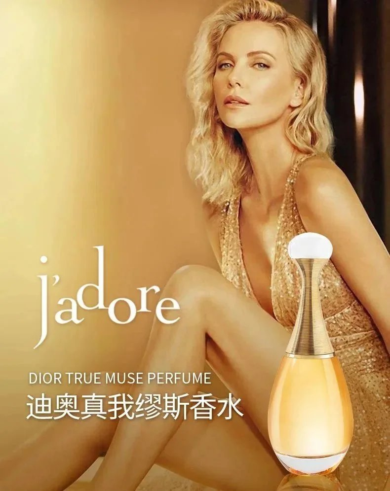 Dior J'adore Eau de Parfum Gold Bottle Perfume - 5